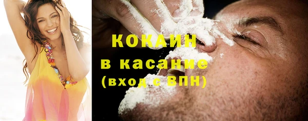 ECSTASY Балахна