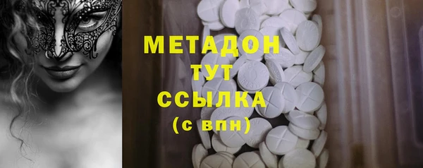 MDMA Баксан