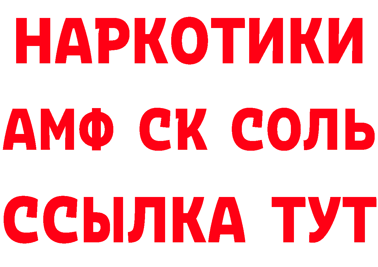 Как найти закладки? сайты даркнета состав Калтан