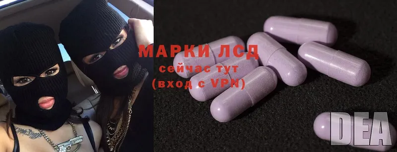 Лсд 25 экстази ecstasy  Калтан 